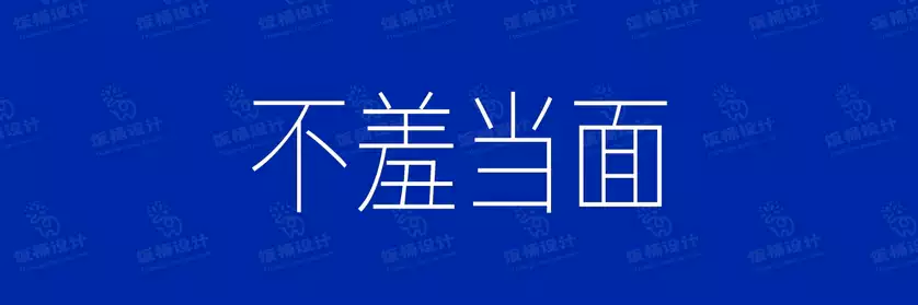 2774套 设计师WIN/MAC可用中文字体安装包TTF/OTF设计师素材【1019】